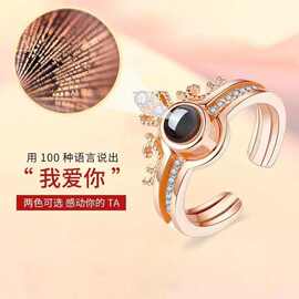 皇冠二合一铜镀投影戒指个性风潮中国风原创设计气质指环图片定制