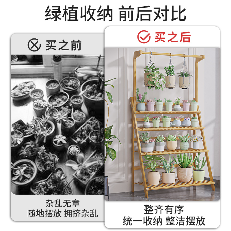 EQ4F 플라워 랙 발코니 스테핑 야채 심기 브래킷 접히는 다신 화분 녹색 바구니 거실 간단한 바닥 유형