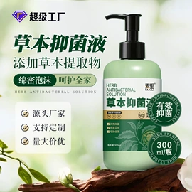 湿巾纸;家居消毒液;化妆棉、棉签