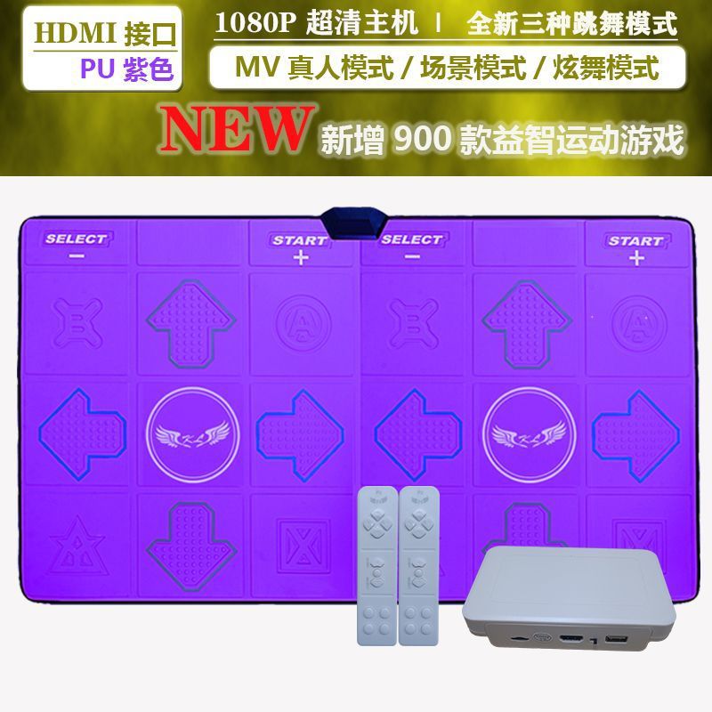 Wireless dancing laptop for double, action game, human sensor, wholesale