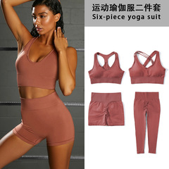 美背運動內衣套裝速干防震無縫瑜伽服套裝女室內健身運動服套裝女