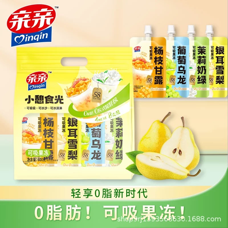 Kiss 600g light-absorbing jelly poplar branch nectar tremella sydney jasmine milk green grape oolong tea