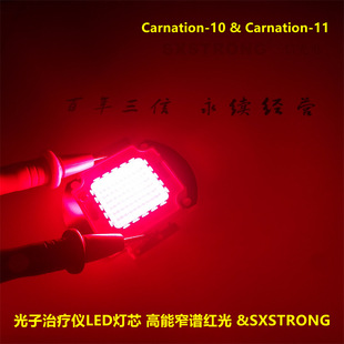 �S��70w�t��640nm�t��LED��о���T10�����ί��xCarnation-11��Դ