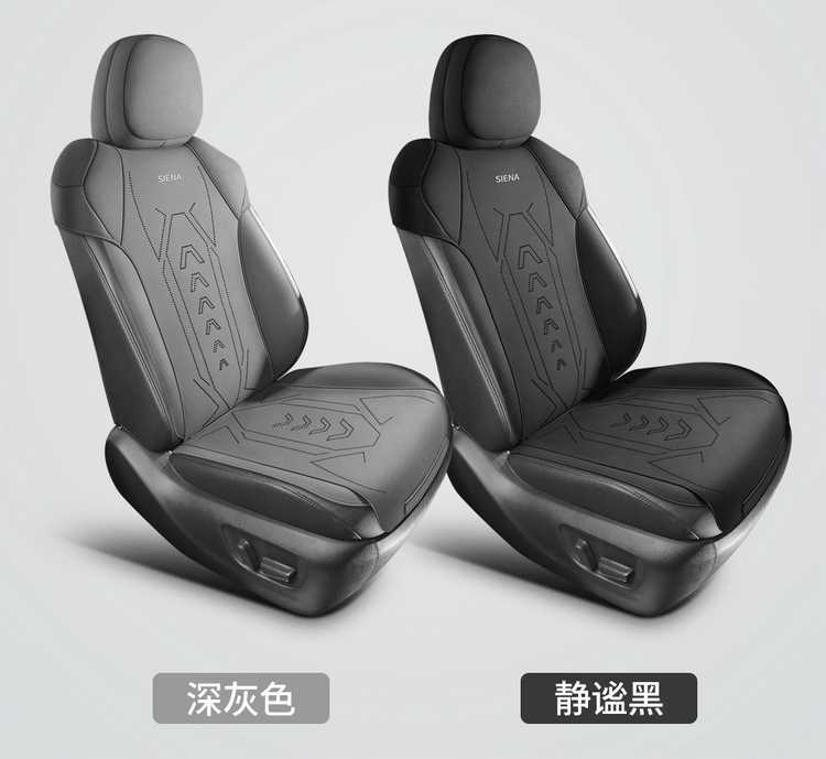 Fengdian Sena Grevia Cushion Cover 24 Seven-seat Sena Special Fur Seat Cover Four Seasons Universal Seven
