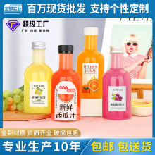 批发酒瓶果酒瓶青梅酒瓶酵素食品级pet透明塑料瓶分装酒瓶空瓶