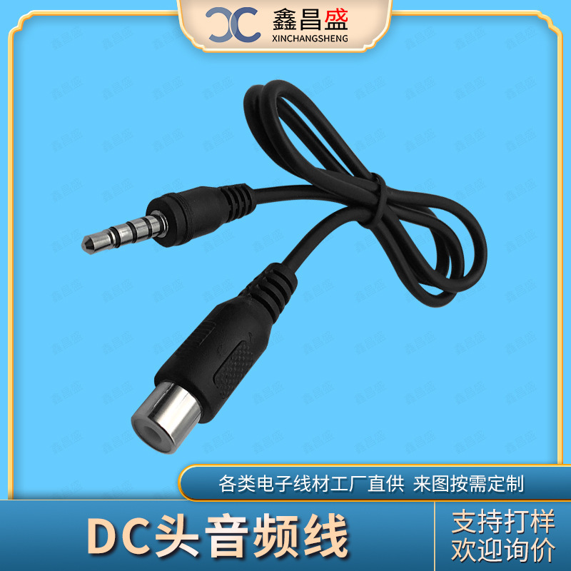 Manufacturers supply stereo headset extension cable mobile phone microphone karaoke recording cable 3.5mm male to male audio cable Manufacturers supply stereo headset extension cable mobile phone microphone karaoke recording cable 3.5mm male to male audio cable