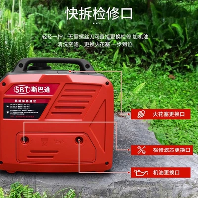Inverter Generators, Stable and Suitable – Avtomobil generatorları