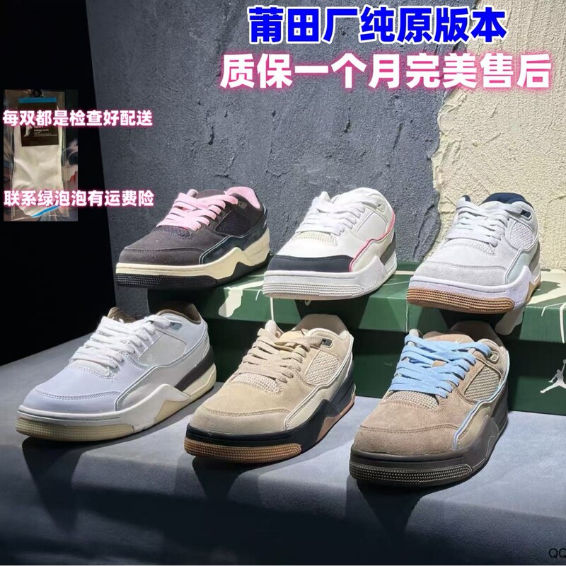 Putian Shoes Pure Original Basketball Shoes Hiking and Mountaineering Sports Casual Shoes Jordan 4 Retro Casual Sports Culture Basketball Shoes Putian Shoes Pure Original Basketball Shoes Hiking and Mountaineering Sports Casual Shoes Jordan 4 Retro Casual Sports Culture Basketball Shoes