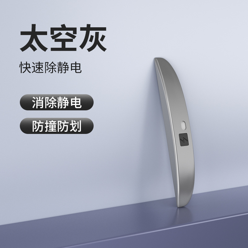 정전기 방출 스트립 [그레이]