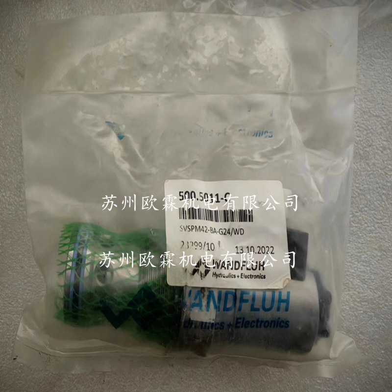 万福乐SVSPM42-BA-G24/WD 瑞士万福乐电磁阀 WANDFLUH液压阀现货