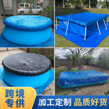 ��Ӿ���w������PE�񲼷�ˮ�겼���m�w�ز��|���A��Ӿ���w�����oĤ