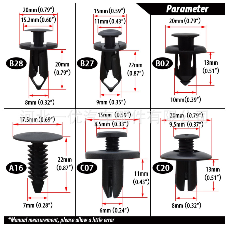 190pcs袋裝汽車卡扣 6種尺寸套裝緊固件鉚釘保險槓擋泥板固定卡子
