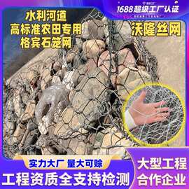 格宾网石笼网箱热镀锌护坡格宾笼10%锌铝合金雷诺护垫覆塑宾格网