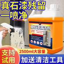 ��ʯ���坍������ȥ�����⠝�����z�������ʯ��T���T�������