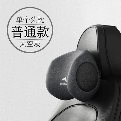 Car Headrest, Car Lumbar Support, Headrest - sixth-generation-standard-model-headrest-space-gray