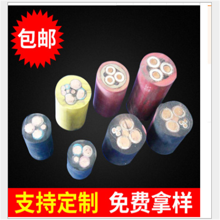 UGF高压移动电缆1*50价格 UGF高压橡套软电缆1*70生产厂家