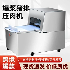 休闲食品加工;米面机械;果蔬加工设备