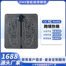 跨境智能脉冲电动脚步足底按摩器ems微电流智能针灸脚底按摩垫
