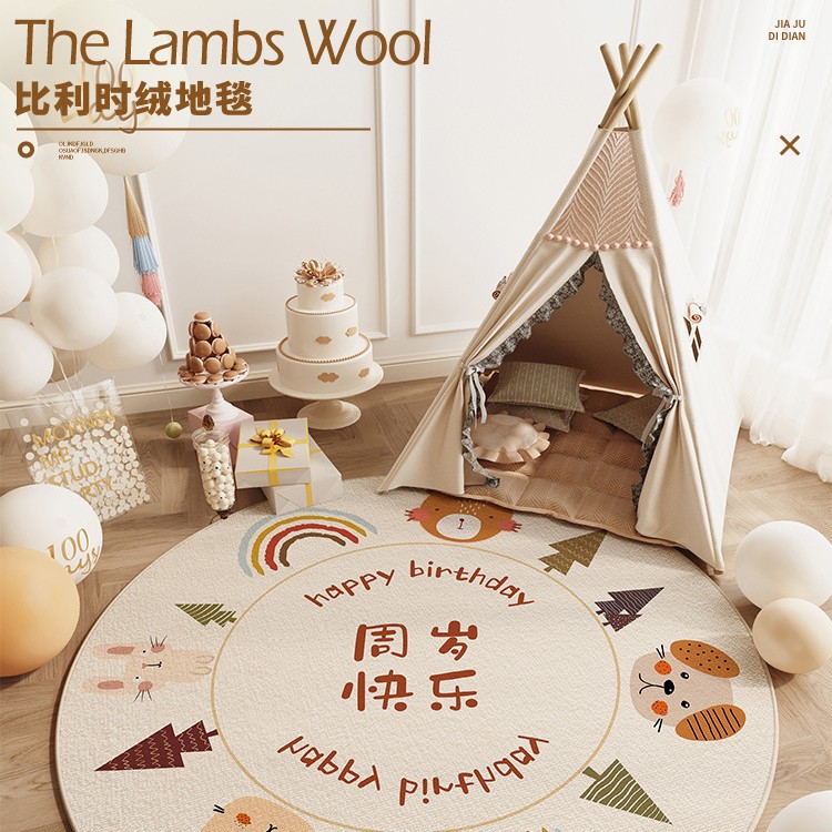 Baby's First Birthday Carpet Props Mat Kidsren's Round Lottery Mat Birthday Blanket Crawling Mat