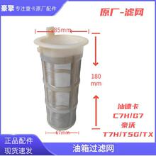 �m�������ǵ¿�C7HG7C5T7HT5380��������^�V�W���Ϳ�ԭ�S