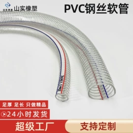 PU管;PVC管;其他橡胶管