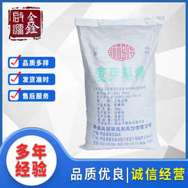 现货供应骊骅麦芽糊精粉末食品级食品添加剂增稠剂填充剂量大价优