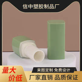 包材口红管润唇膏遮瑕粉底棒中接电镀厂家批发绿色方形卡扣设计