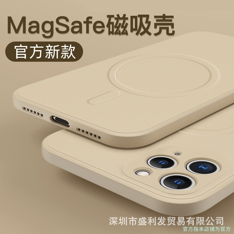 ins Mobile Phone Case for iPhone12 magsafe Magnetic Attractor Apple 13Promax Drop-resistant 11 All-inclusive Protective Case