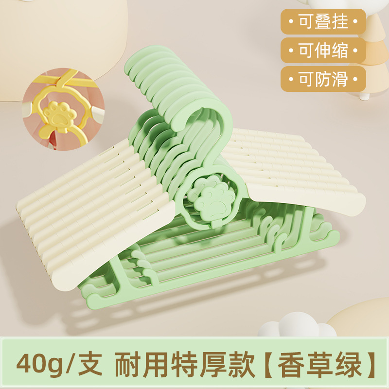 바닐라 그린 5팩 어린이옷걸이