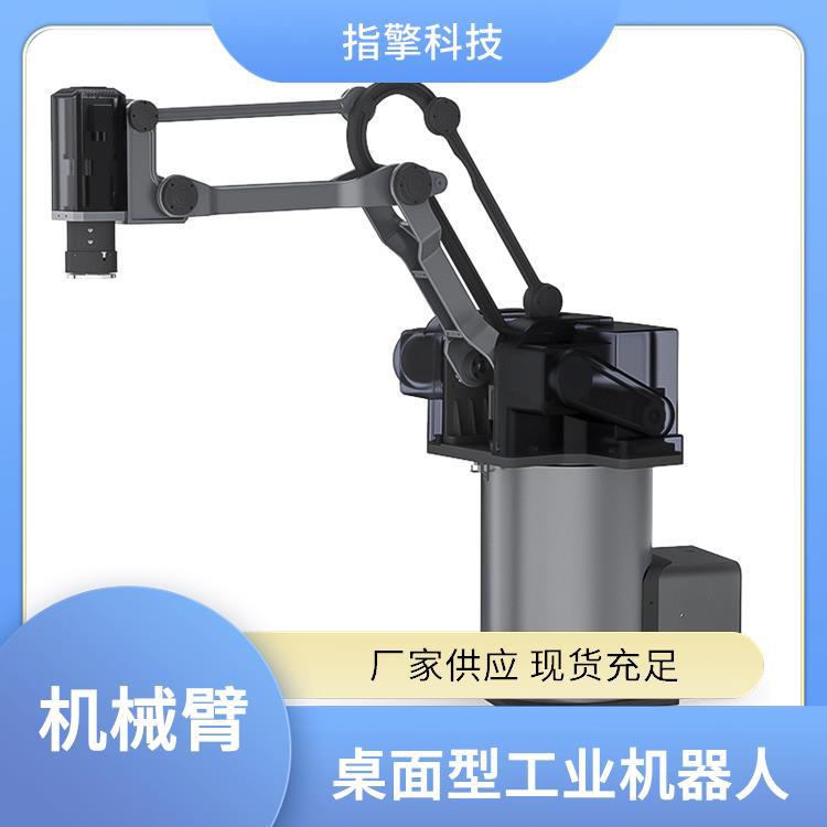 指擎科技 ZKBOT-4086 步进闭环机械臂 负载能力出色 搬运码垛机器