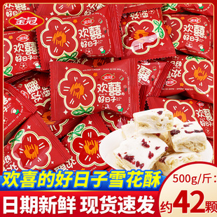 ��ښgϲ������ѩ����ɢ�b�Y��ϲ�ǌ���ӆ��������l�ǹ����e��ʳ