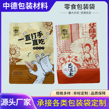 ��ʳ���b�� �X������߅���߅�������Է����ʳ�Թ�ţ���ǹ���