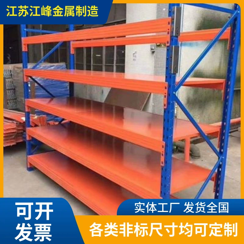 Производитель из Чжэньцзяна: индивидуальные прочные ламинированные стеллажи для хранения, многоярусные стеллажи для мастерских, утолщенные и улучшенные стеллажи для хранения пресс-форм.