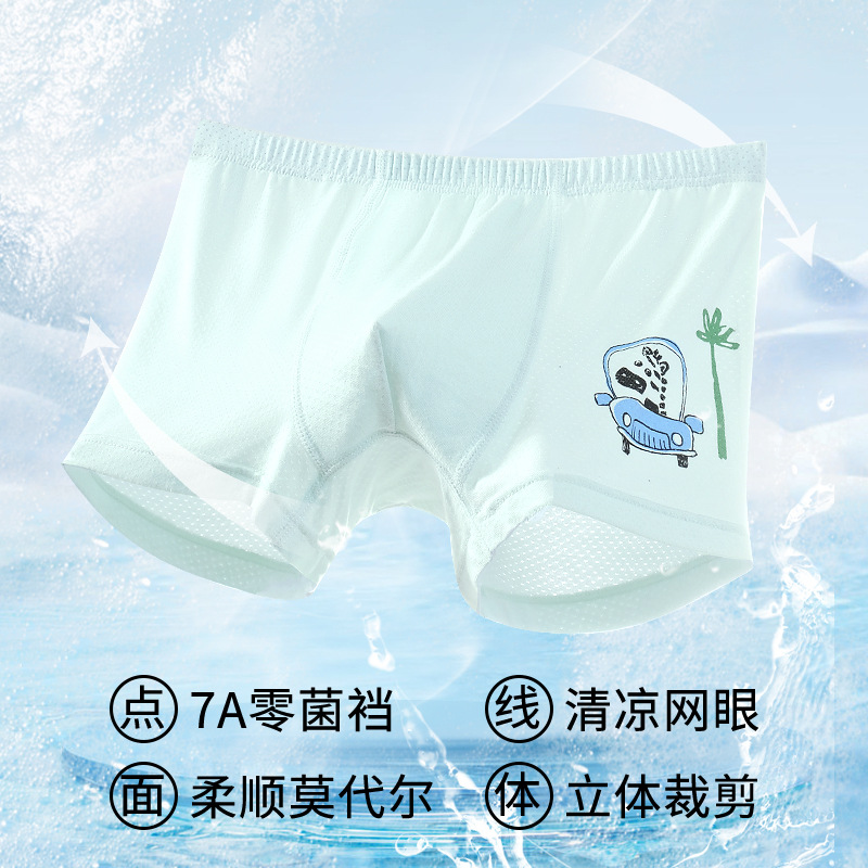 Children's Modal Underwear Boys' Summer Thin Breathable Small and Medium-sized Children's Big Children's Cartoon Boxer Shorts Without Fart