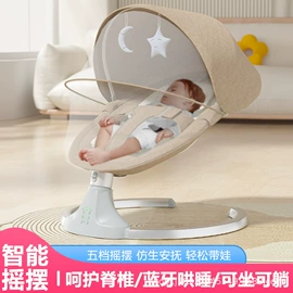 扭扭车;儿童平衡车;摇椅/摇摇车