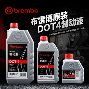 Brembo Dot4 Motosiklet, Elektrikli Avtomobil, Ümumi Disk Əyləc Yağı