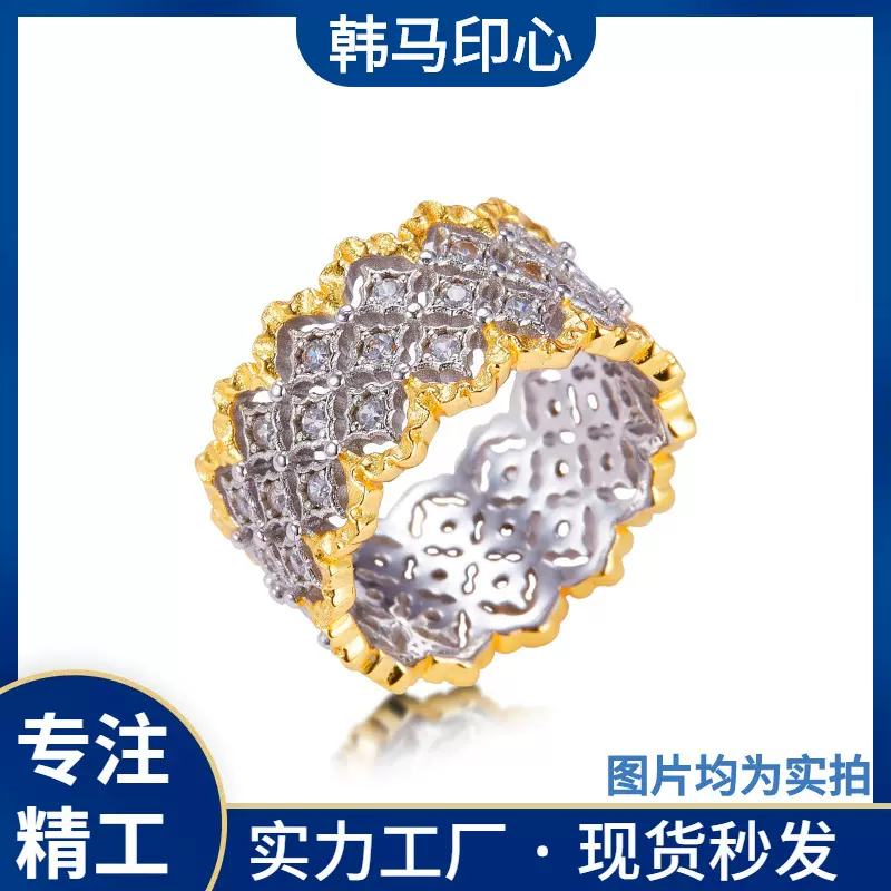 【韩马印心】S925银B家设计感蜂巢戒指分色厚金电镀精工指环银饰