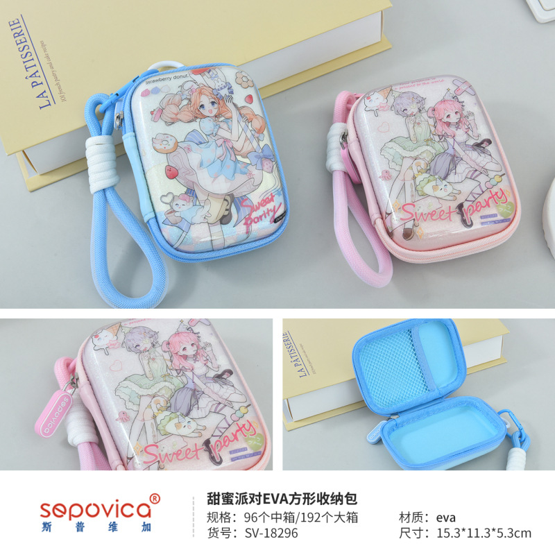 47112-스위트파티 EVA 사각수납가방