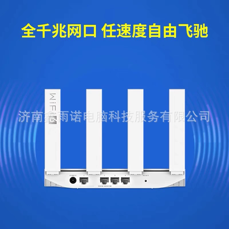 Точка подходит для маршрутизатора Huawei AX2PRO, гигабитный WiFi6 двойной частоты, большой оптический волокна маршрутизатор