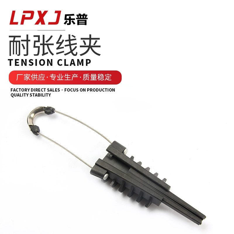 Изолированная тяга Тип накладные многожильный зажим провода ПА2.1 Натяжной зажим провода линии электропередачи оборудования в наличии