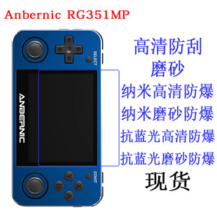 �m���Anbernic RG351MP�����Α�C���oĤ���{��ܛĤ����ĥɰ�NĤ