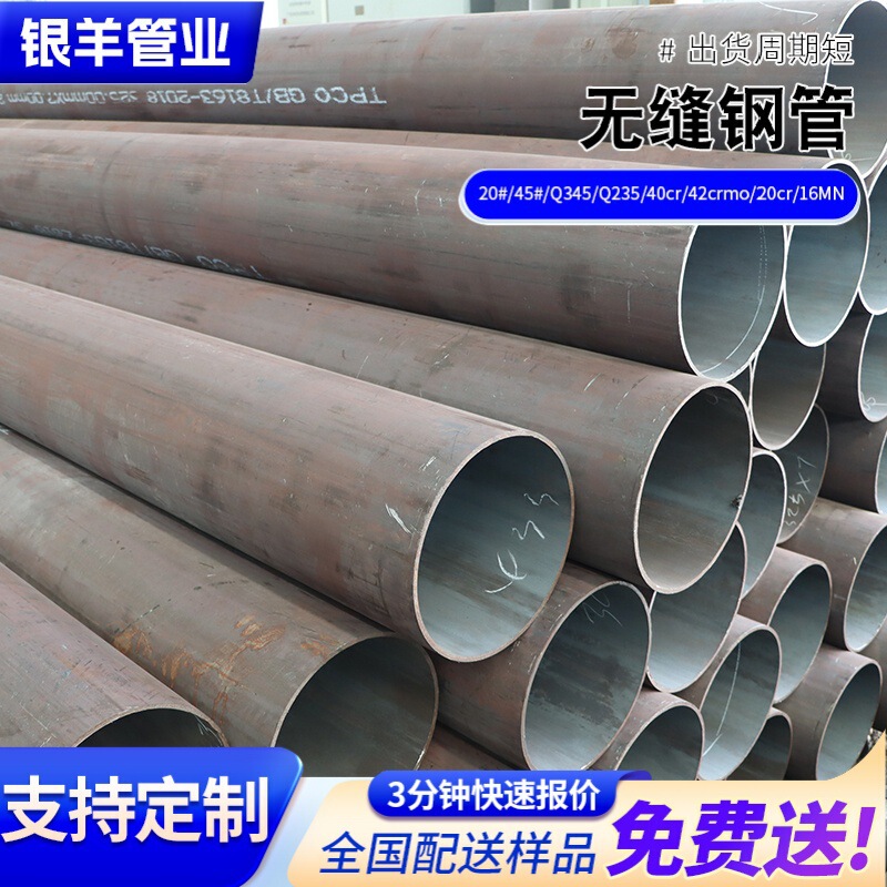 In-Stock A106B American Standard Seamless Steel Pipe Black Anti-Rust Paint Seamless Pipe Processing Medium Thick Wall Fixed Length Low Temperature Steel Pipe