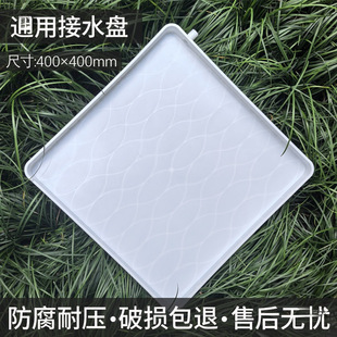 ���Ͽ��{�����ν�ˮ�P������ˮ�ڵ�ˮ�бP��ˮ�eˮ©ˮ��400*400