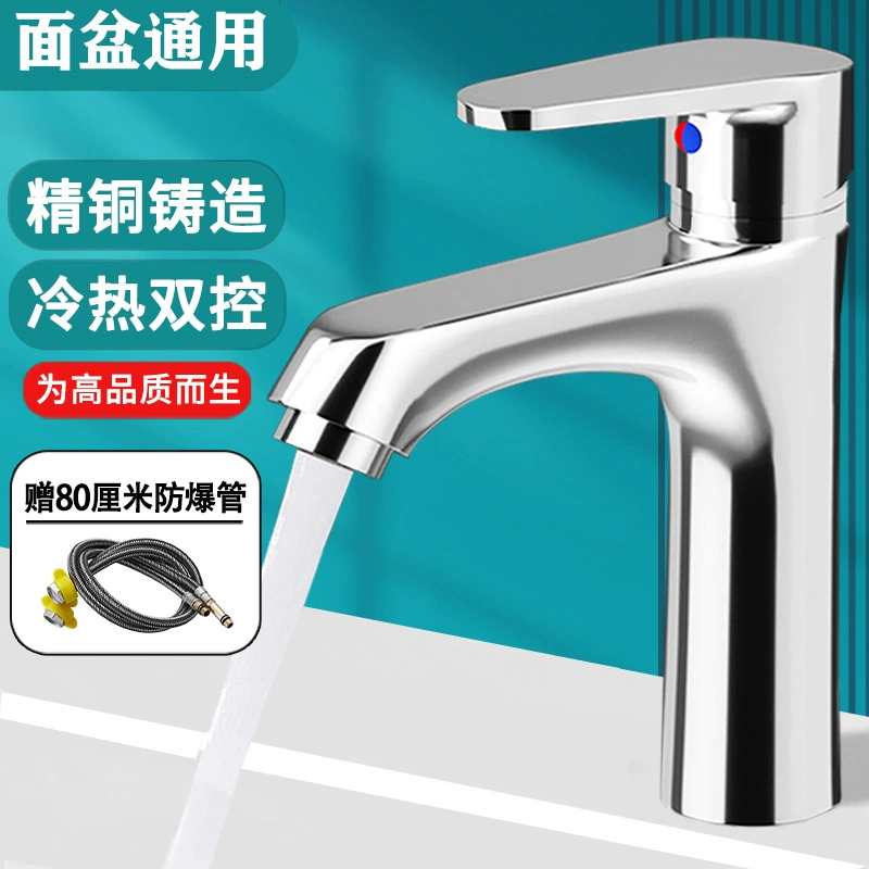 Умывальник для ванной комнаты кран для умывальника