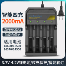 18650늳Ĳ۳ 3.7V-4.2V늳ؿɳ ӱo