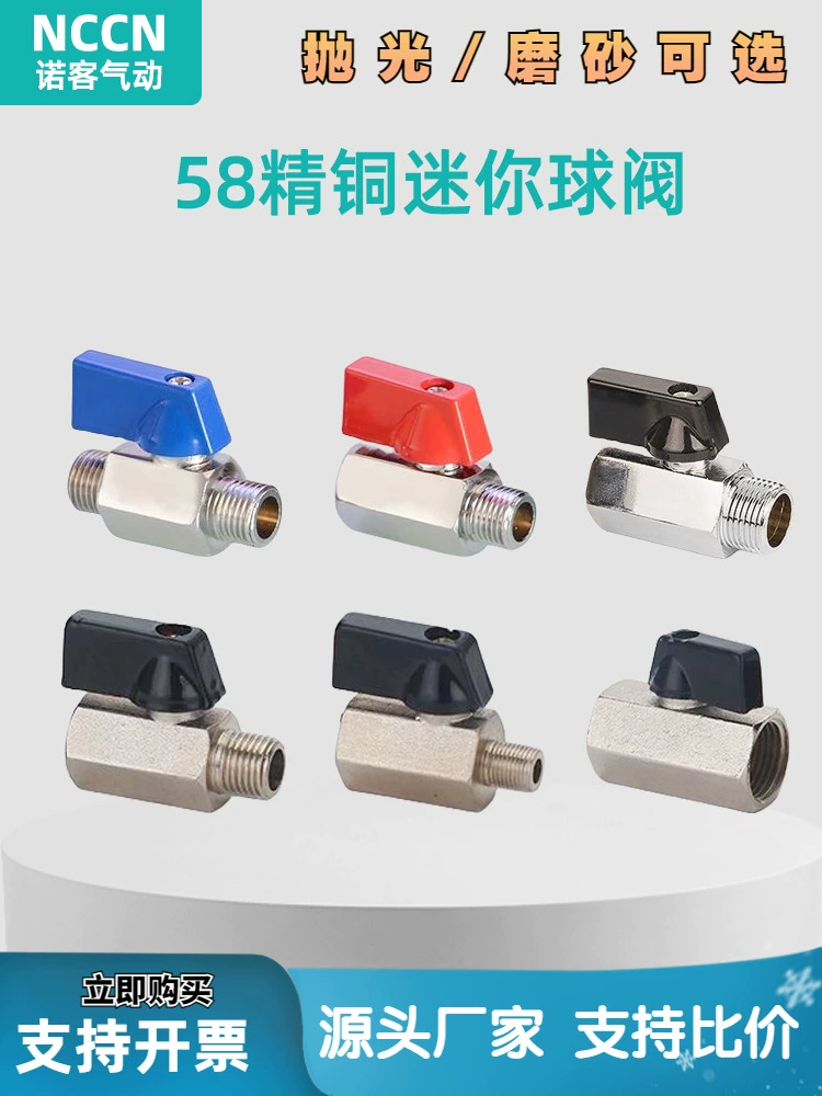 Пневматический оптовый маленький мини-шаровой клапан с внутренней и внешней резьбой 1/2 дюйма, 3/4 дюйма, 1/4 дюйма, гальванический шаровой клапан, разъем для переключателя водопроводной трубы, внешний