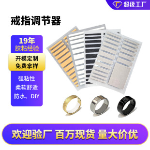 Transparent Silicone Ring Adjuster Invisible Ring Size Adjusting Pad Ring Size Adjusting Ring Lining Rubber Pad