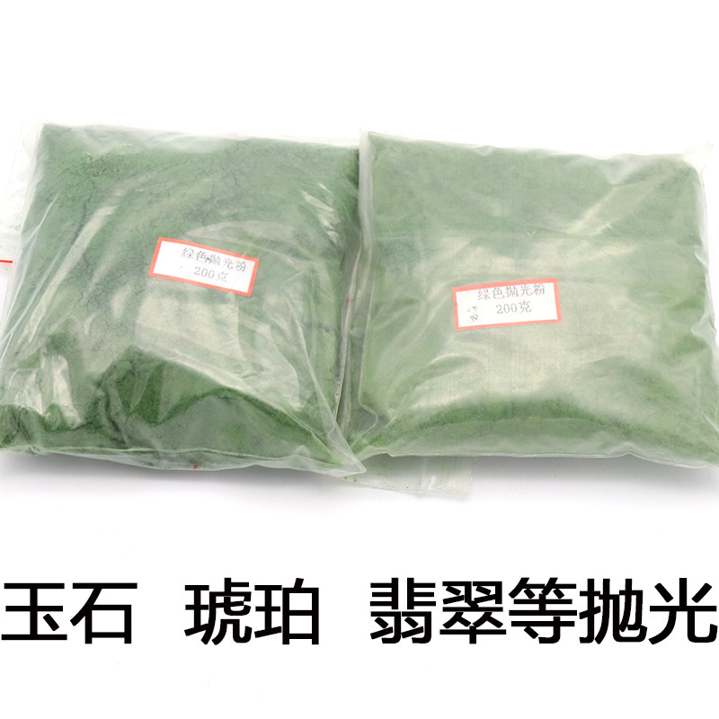 Emerald amber agate polishing cloth jade