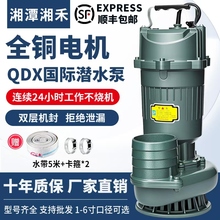 ��̶��̶��ˮ��220V380V��ˮ���r�ù�ȱü��ô������ߓP�̳�ˮ��