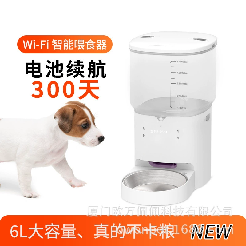 Pepe Pet Smart полностью автоматический кормушитель беспроводного времени может поставить лиофилизированные кошки и собаки влагостойкие замки большой емкости